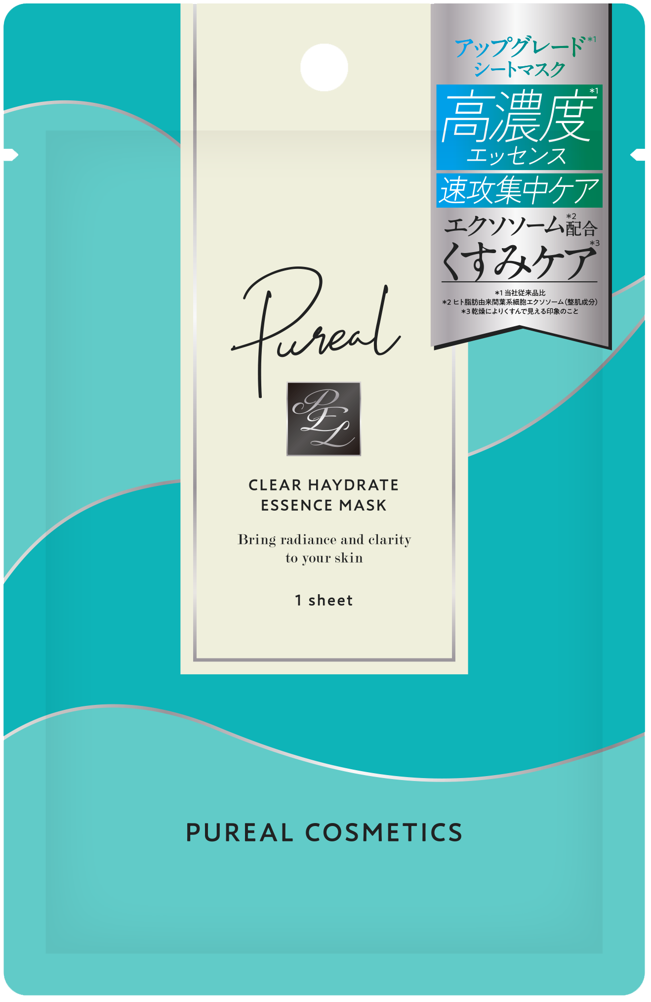 Pureal（ピュレア）」から、エクソソーム*1、アゼライン酸*2をメイン